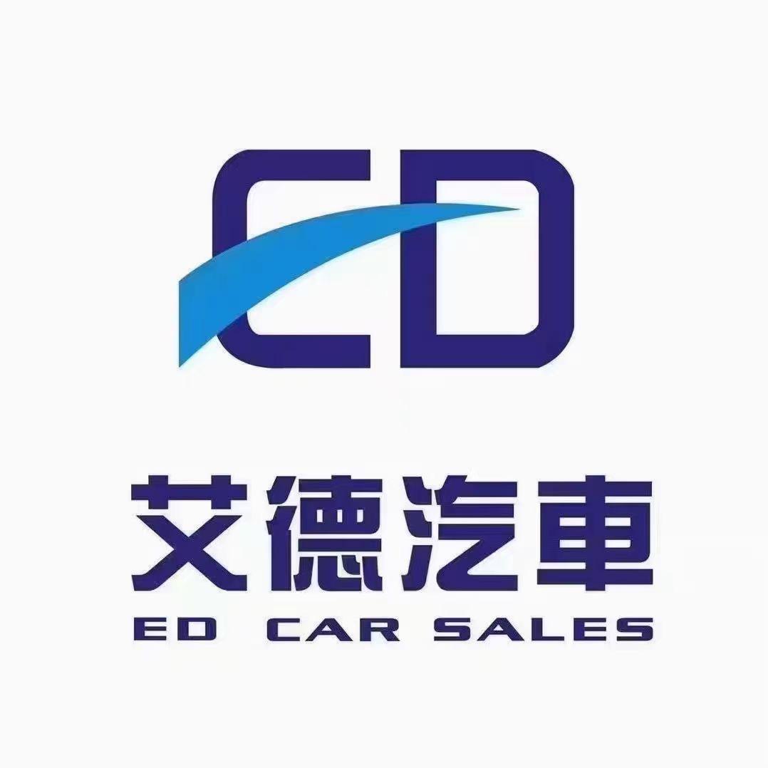 平湖艾德全品牌新车批发