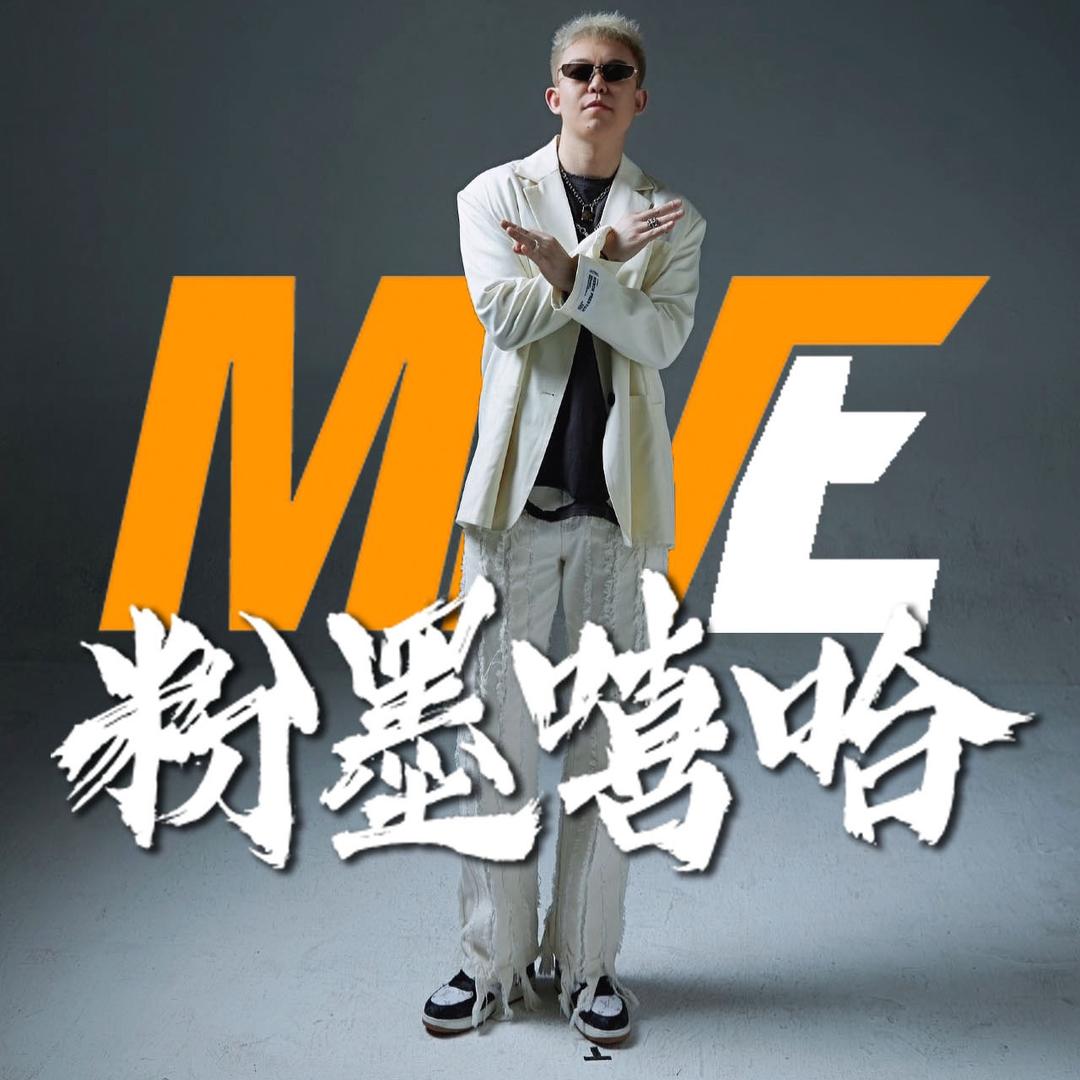 MME小鹏Roc