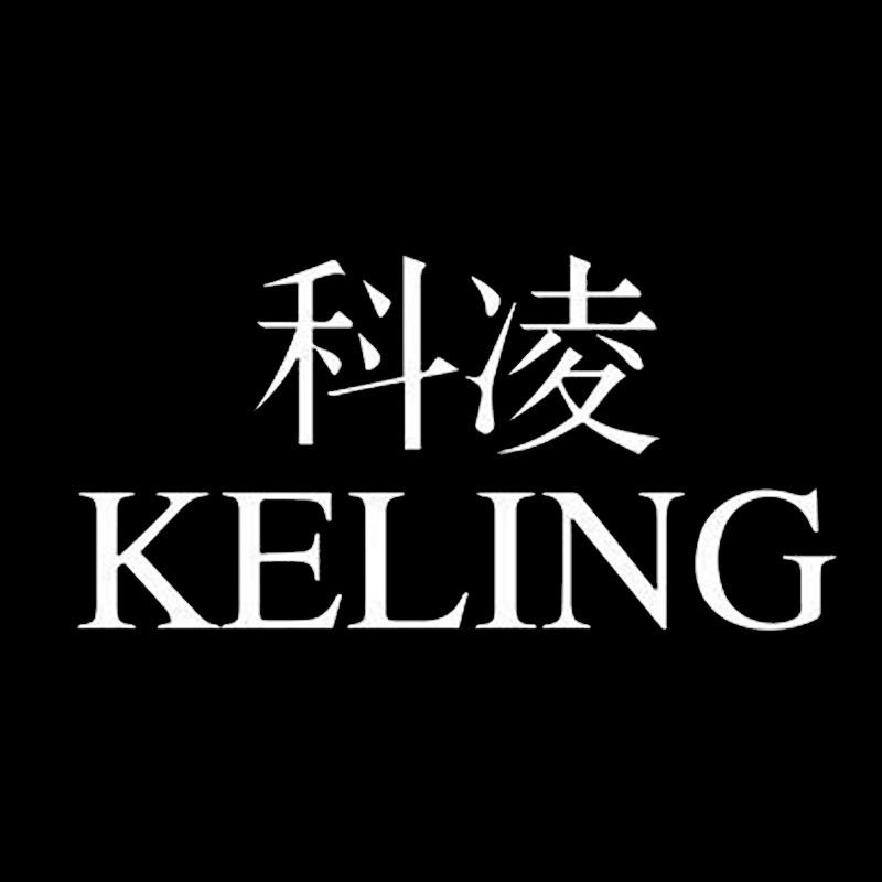 科凌KELING官方旗舰店