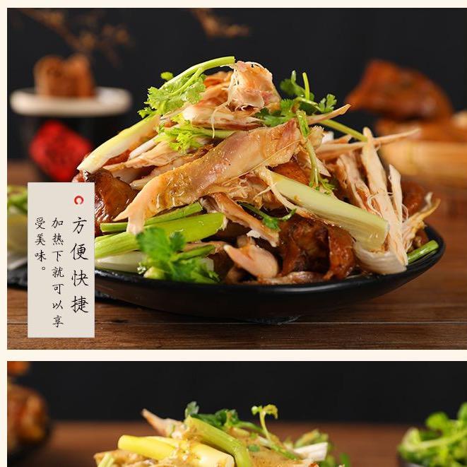 振吉开元全鸡(谷德茂店)官方号