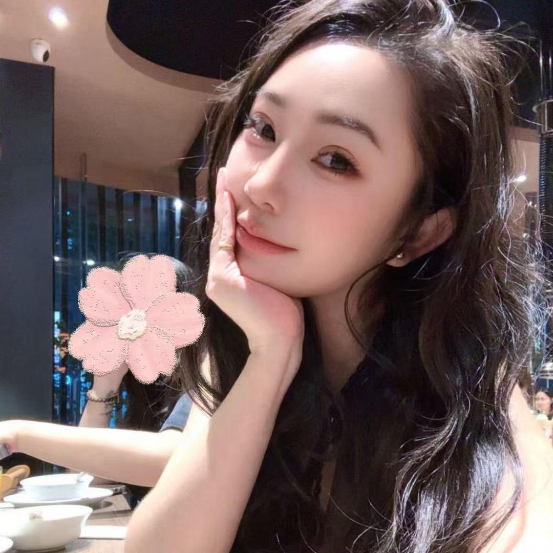 娟