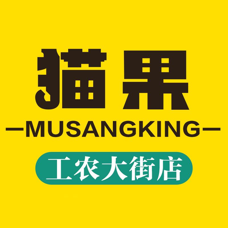 猫果榴莲店哈尔滨工农大街店小时达
