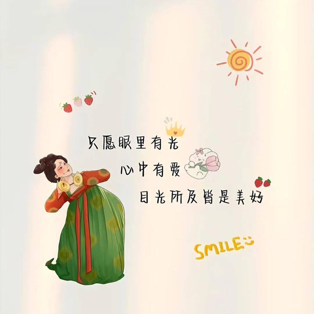 小雨❤️‍🔥