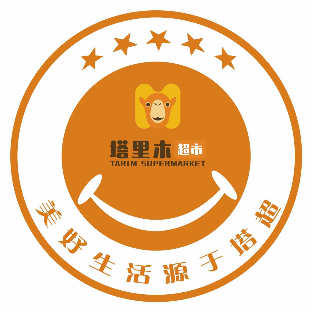 塔里木超市-商贸城店