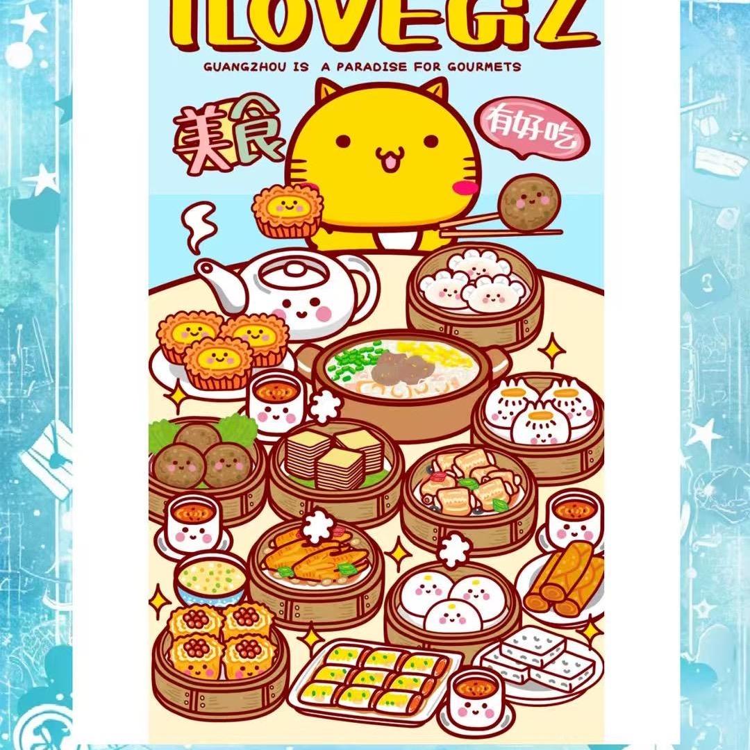 天天美食推荐家