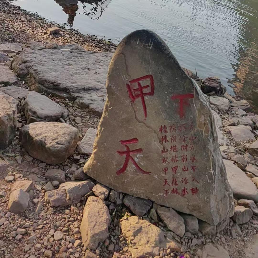 木葱哈哈