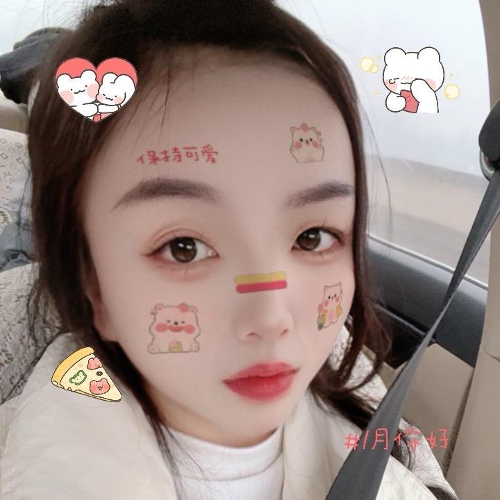 珍爱一生