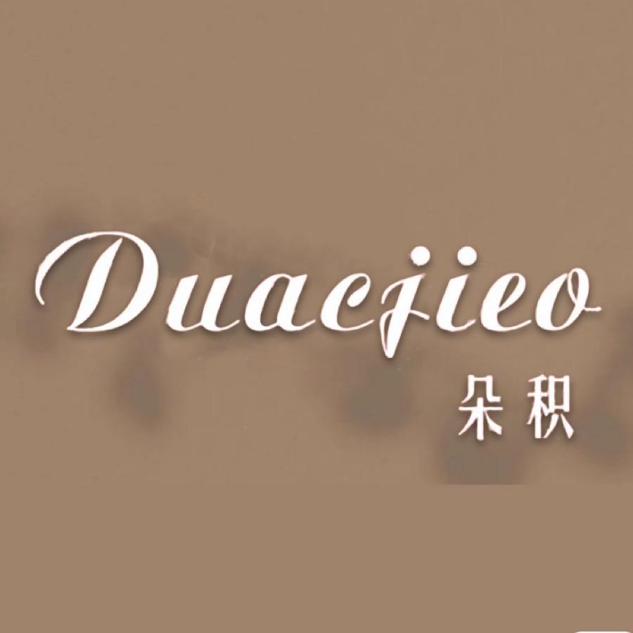 朵积官方旗舰店