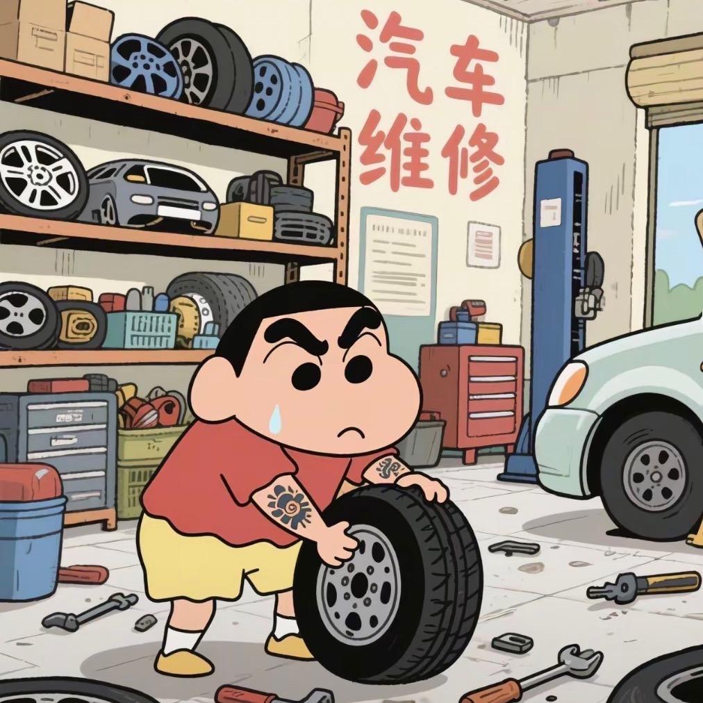 天强汽车维修服务中心