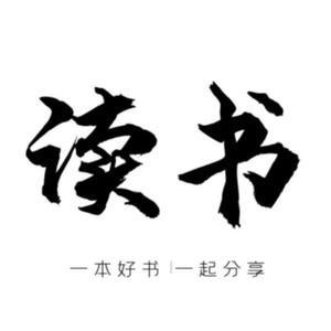青山书屋
