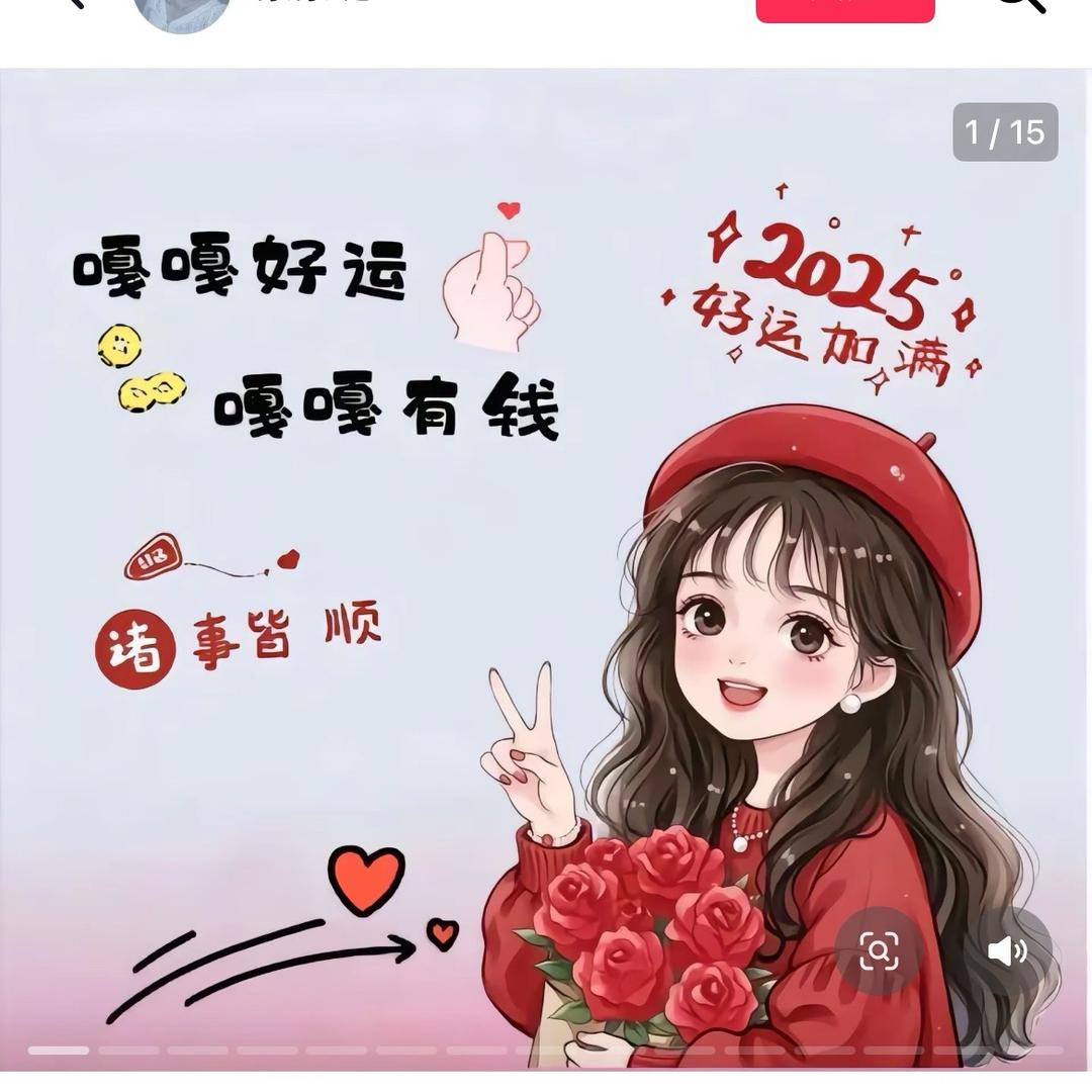 婷妹超甜