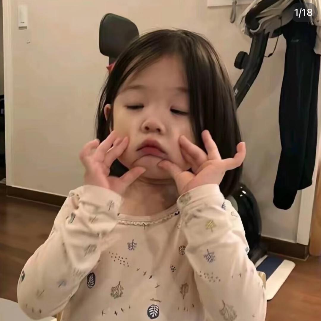 瑗
