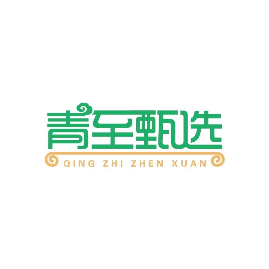 牧至源甄选生鲜