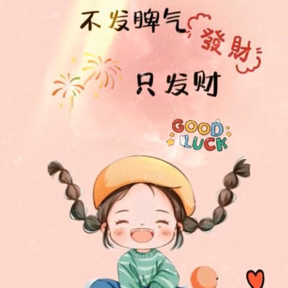 不瘦二十斤不改名@