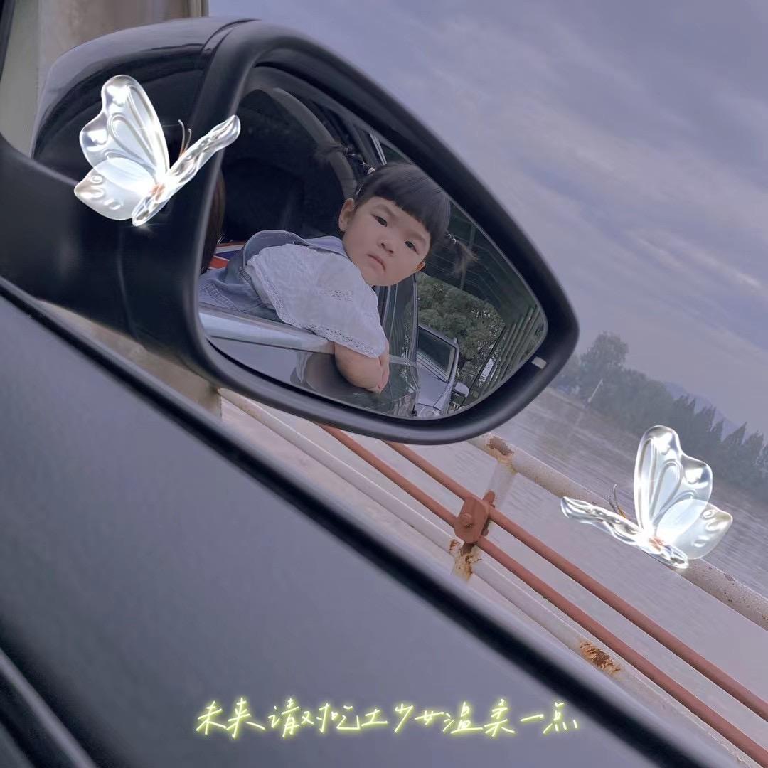 炜