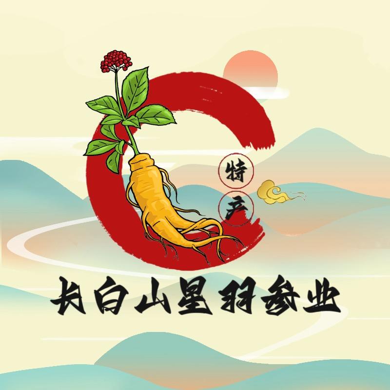 长白山星羽特产行【参片供应】