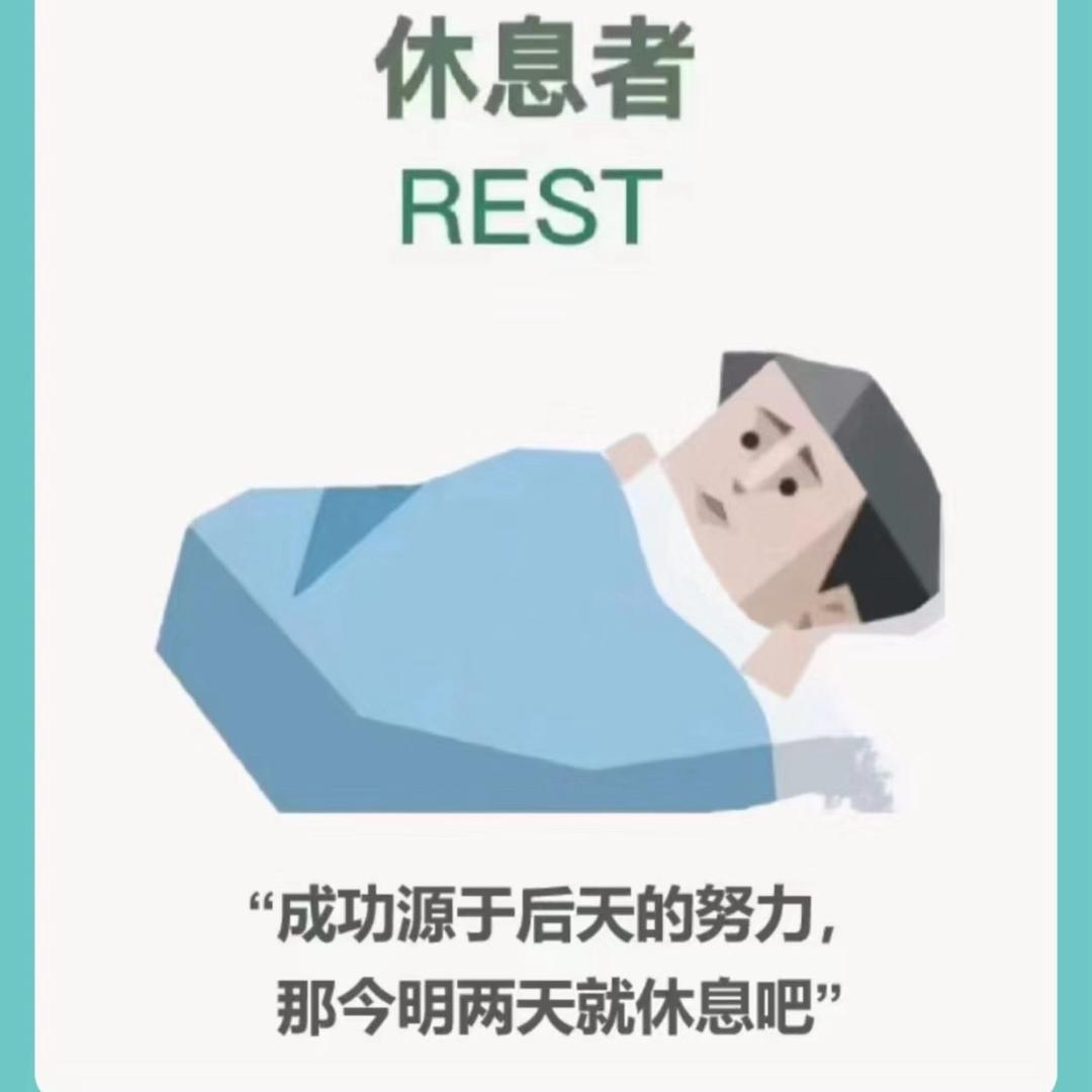 超级花花