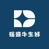 强盛牛生鲜