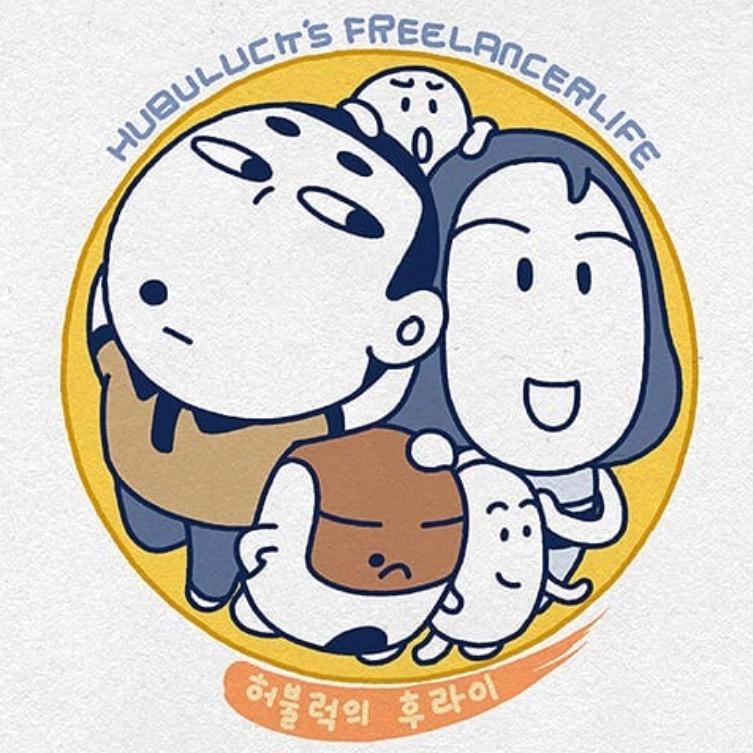 Hubuluck’s Life