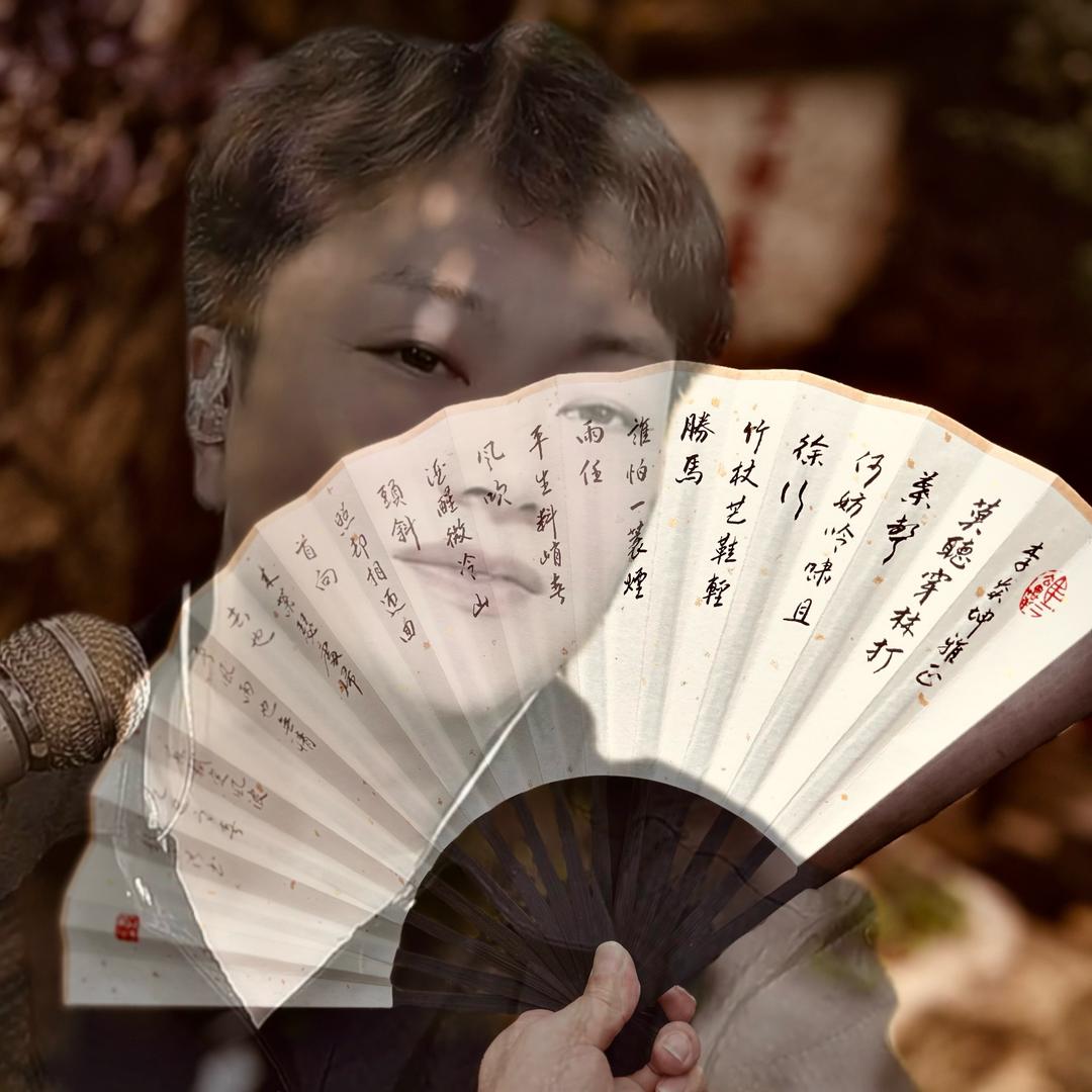 炎🔥坤