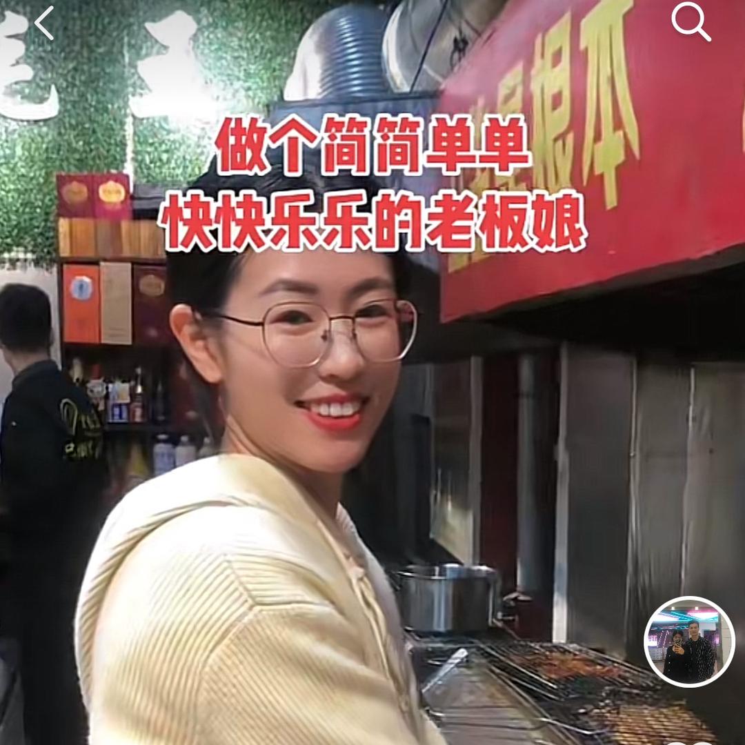 永年生蚝王烧烤 小萌