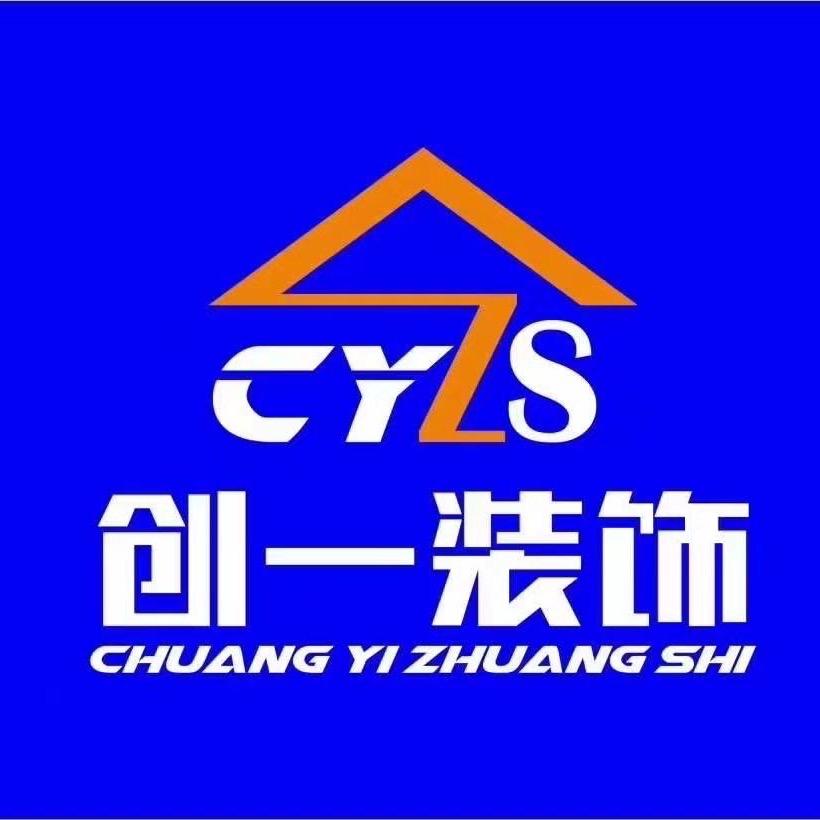 锦州创一装饰-铁梁