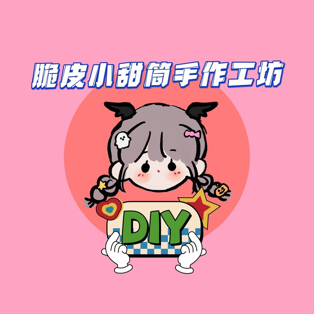 脆皮小甜筒