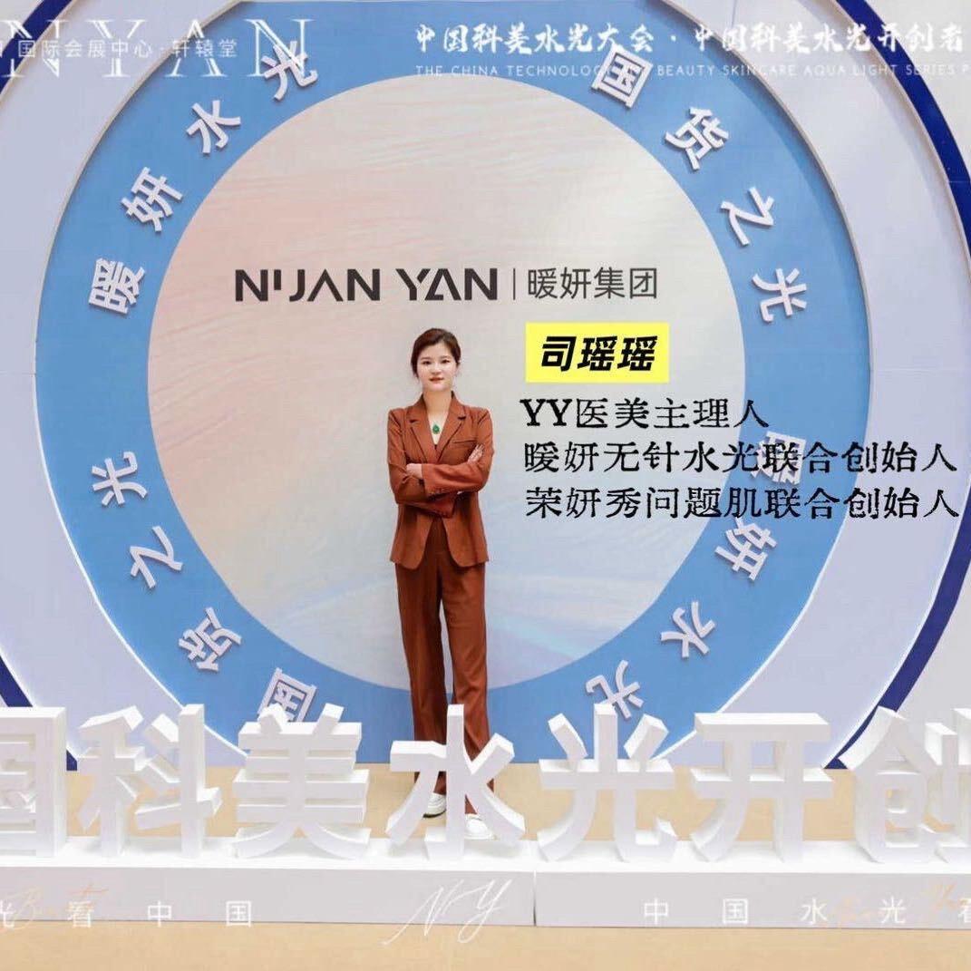 瑶瑶的小生活🪷