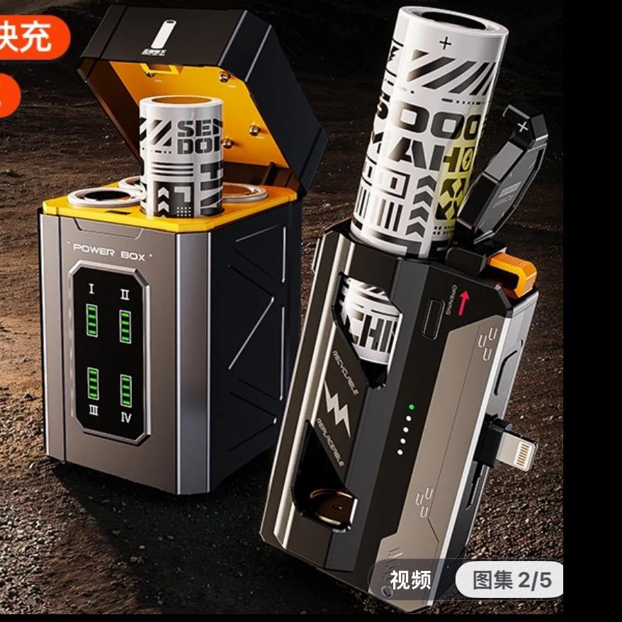 杰仔数码