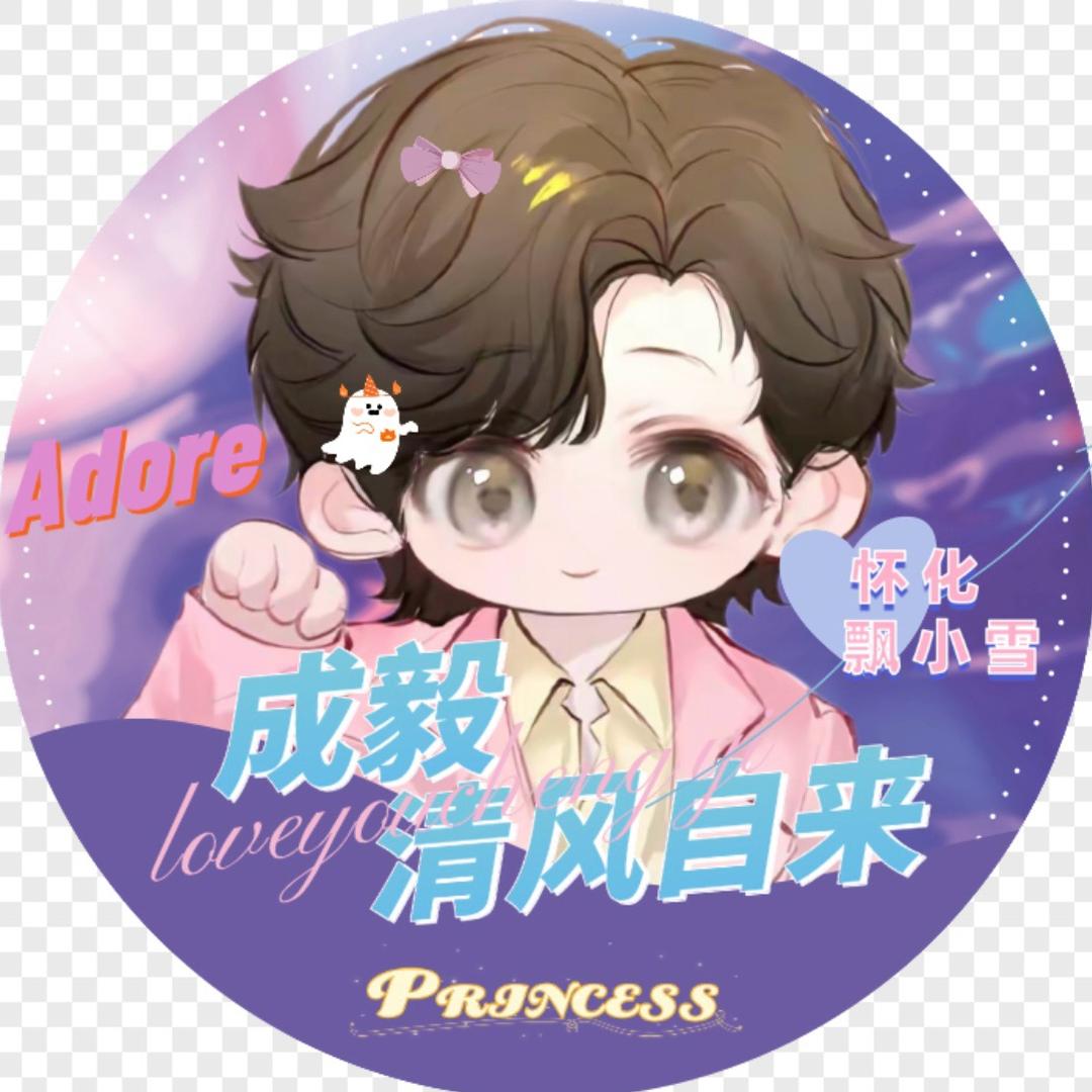 Adore_怀化飘小雪