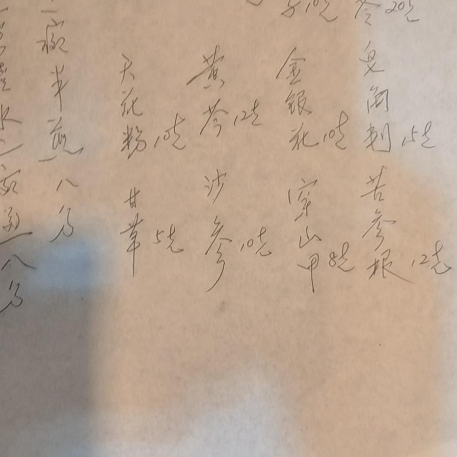 潮汕大排砂锅粥档