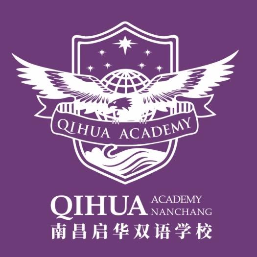 南昌启华双语学校