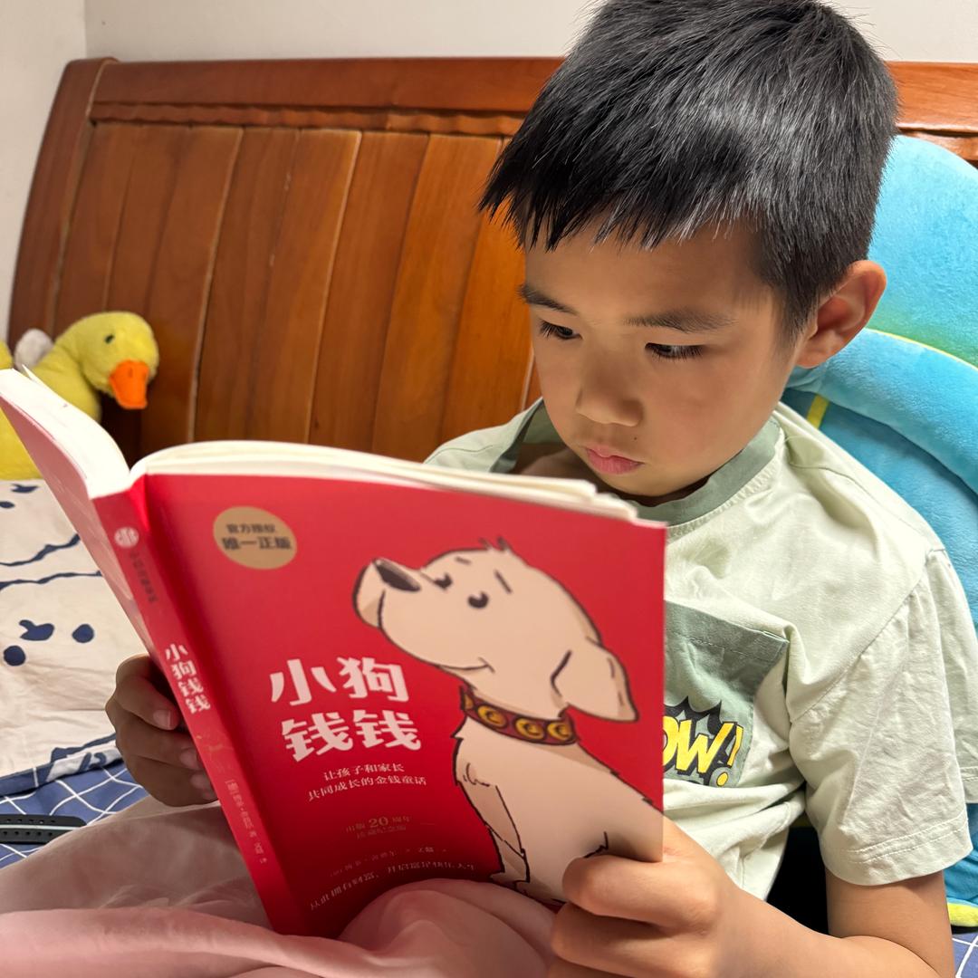 睿宝同学