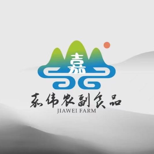 嘉伟农副食品