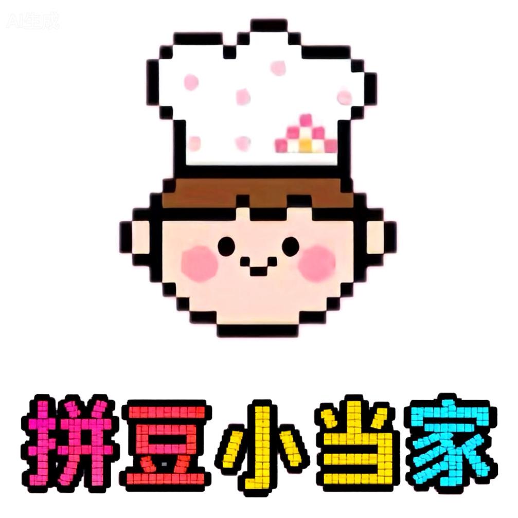 拼豆小当家PDxdj