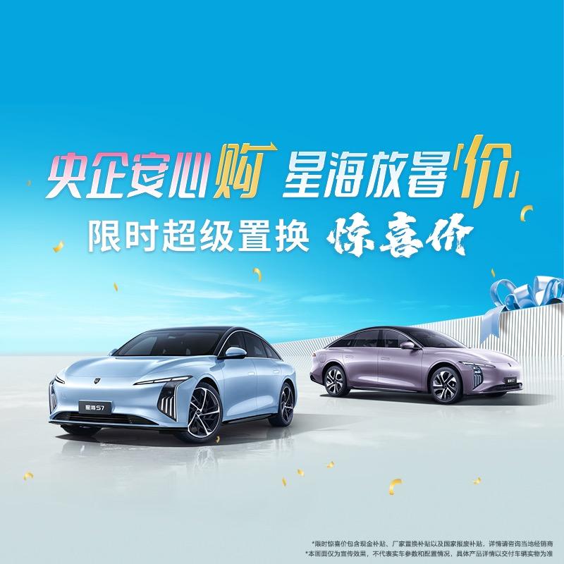 风行星海兰州风行4s体验中心