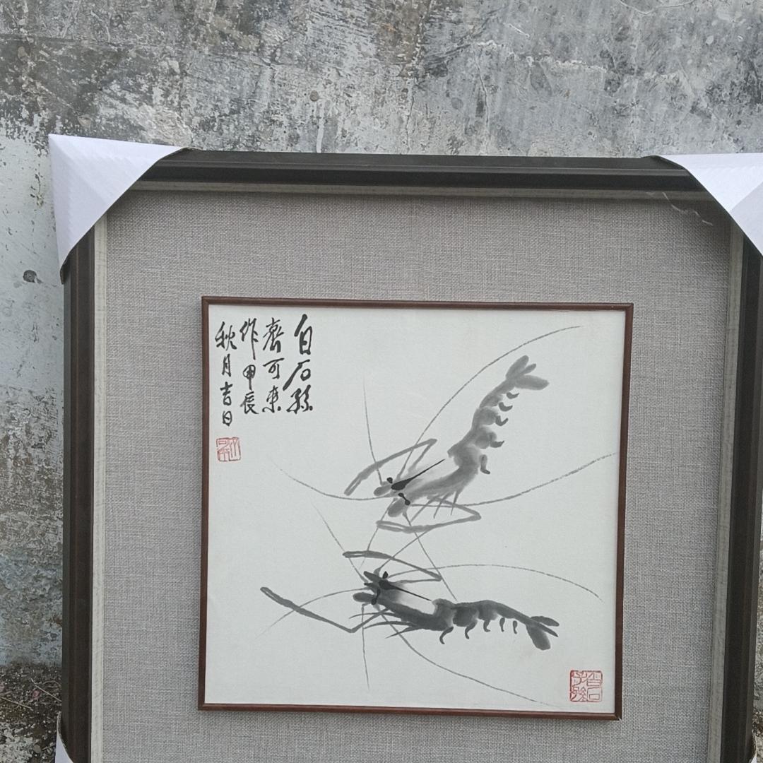 三百石印富翁门下