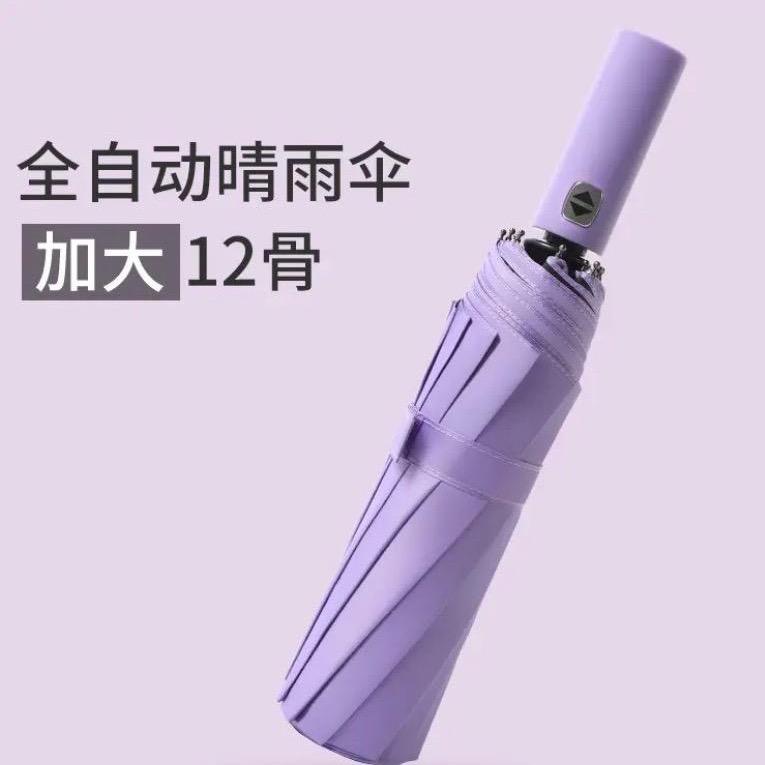 大余伞业