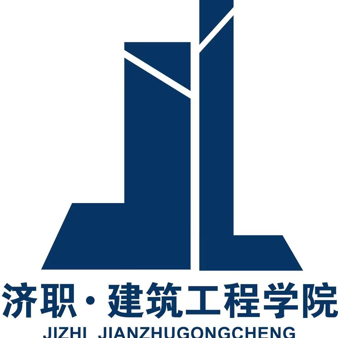 团团在济职