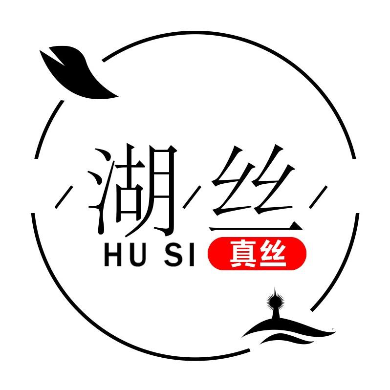 湖丝丝绸