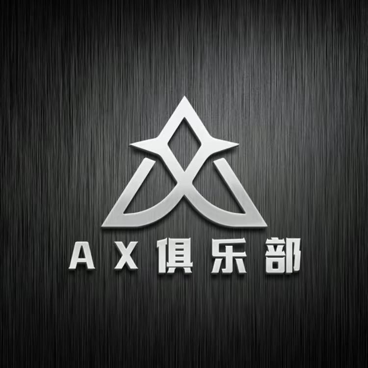 AX电竞（暗区、三角洲、和平地铁）
