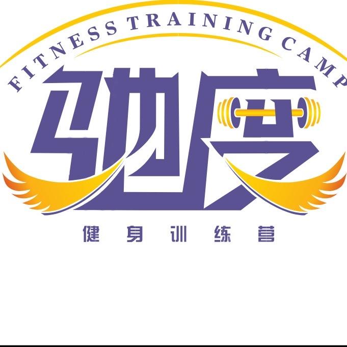 驰度训练营林州海