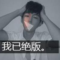 聆聴伱の心殸