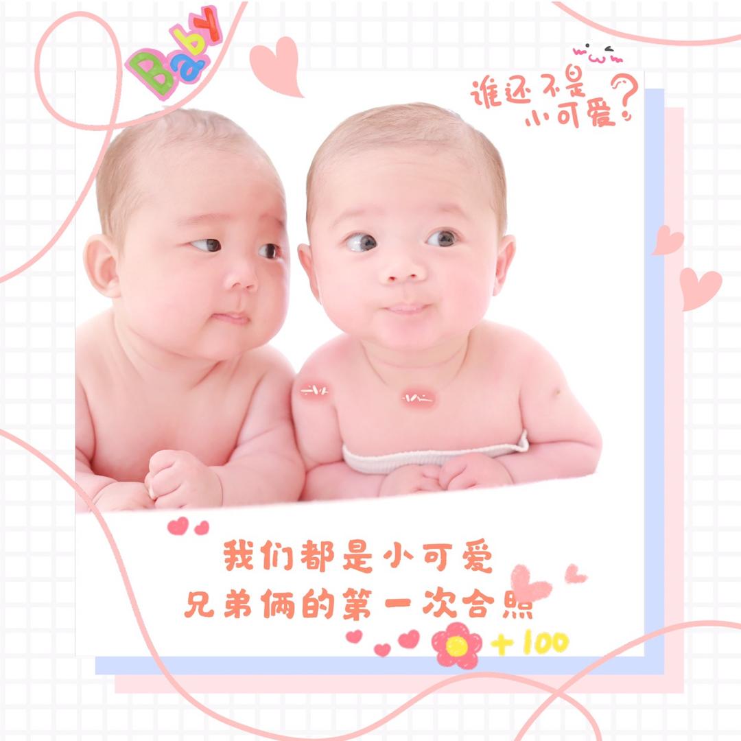 团团圆圆妈妈