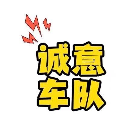 郑州网约车-小谢