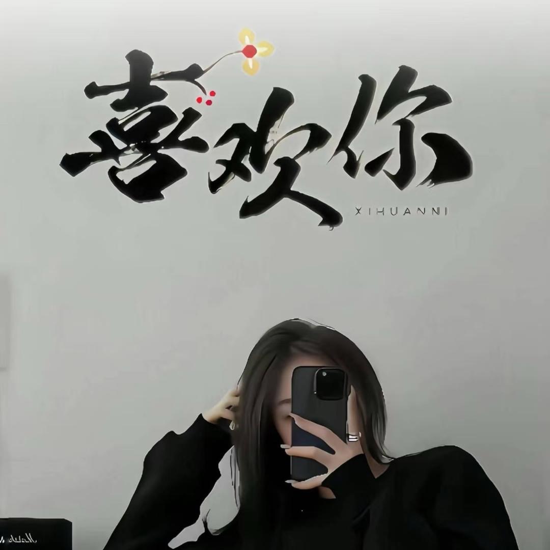 明月
