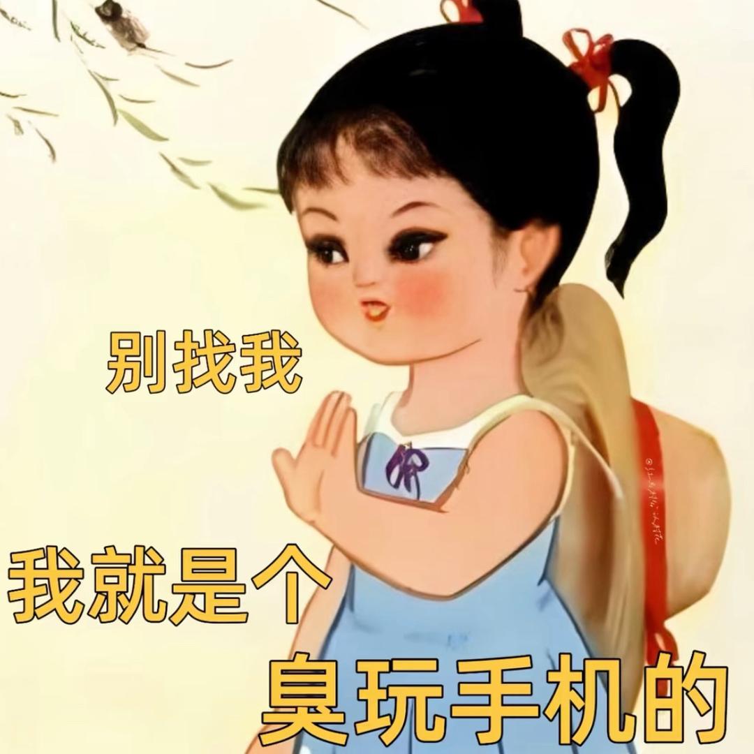 有点贤