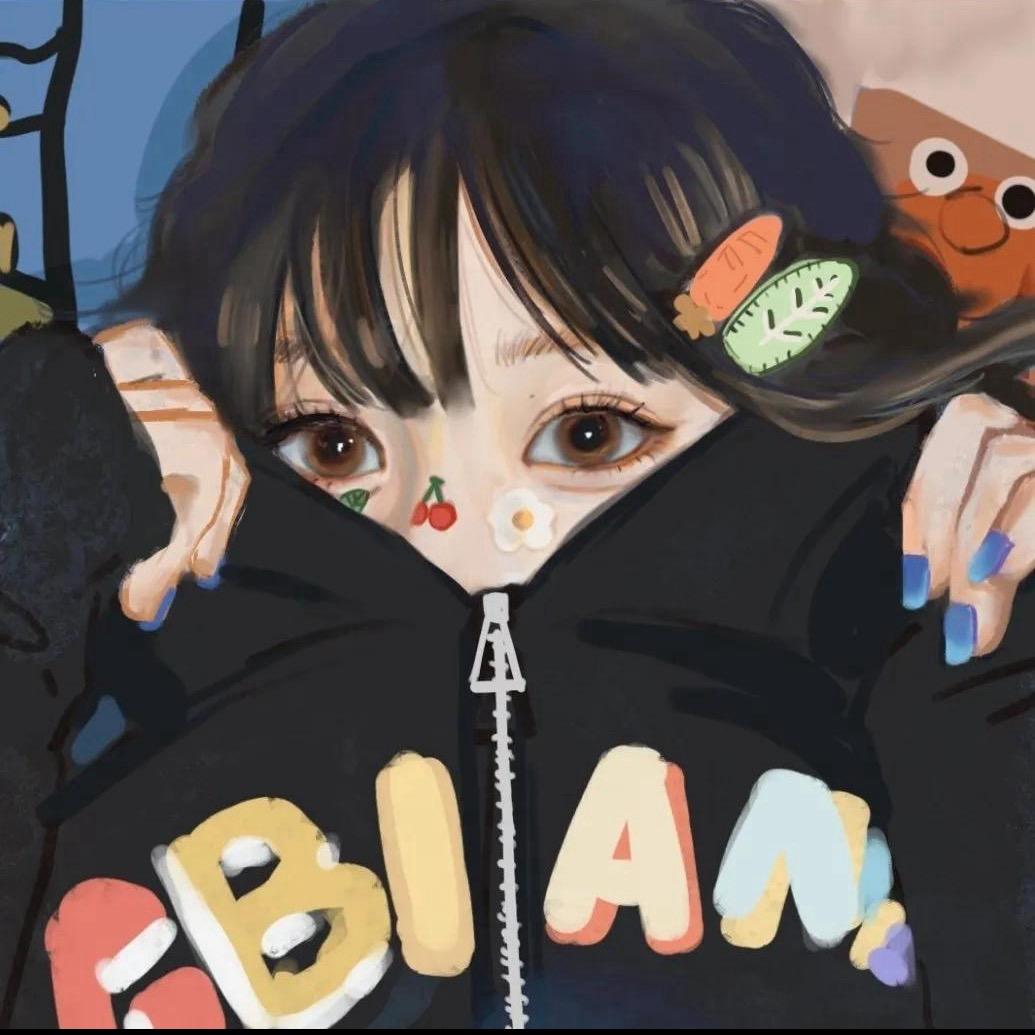 不要笑我没长大