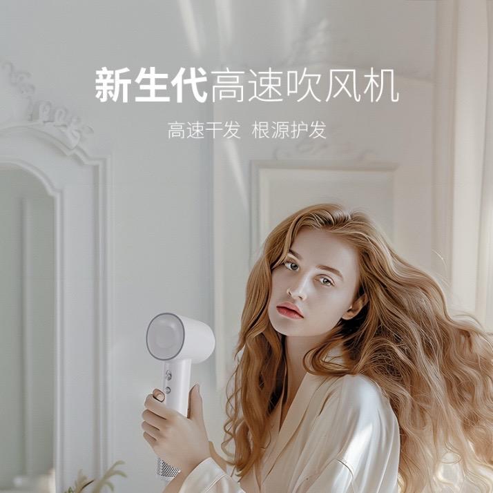 明智数码电器