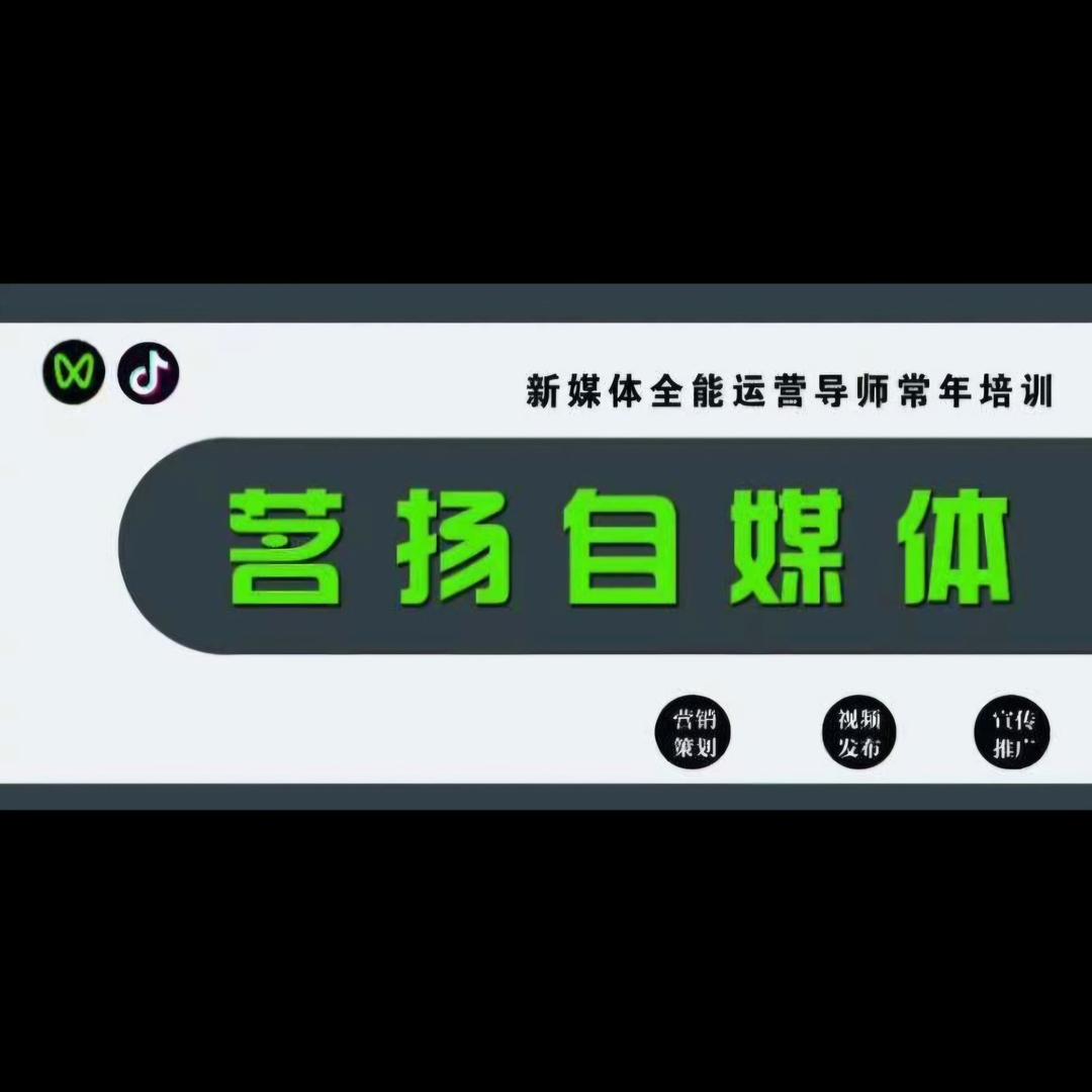 茗扬自媒体中心